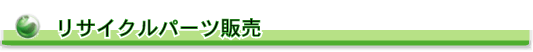 ԈEpԏ&TCNp[c̔